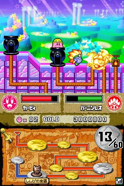 Kirby Super Star Ultra - 2