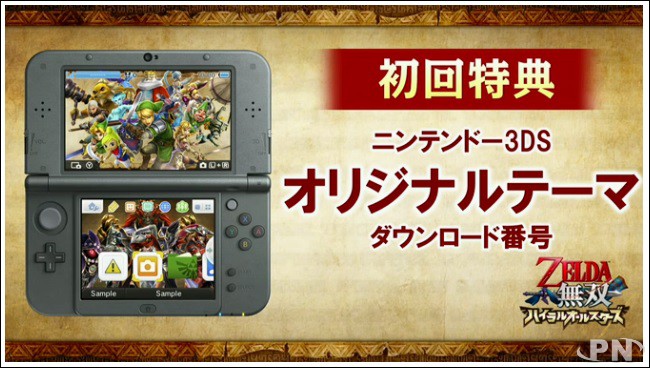 Hyrule Warriors Legends En 3d Mais Seulement Sur New 3ds News Puissance Nintendo