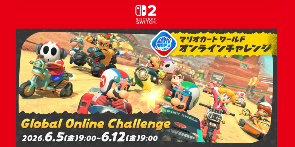 Tournoi en ligne mondial pour Mario Kart World