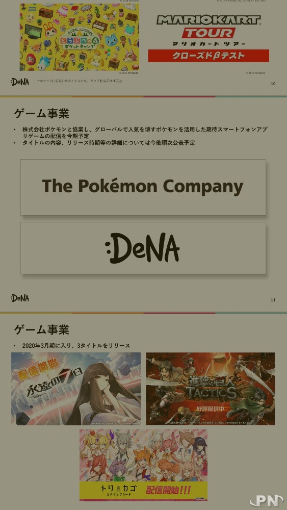 nouveau jeu mobile Pokémon avec DeNA et The Pokémon Company