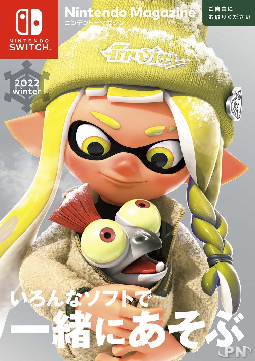 Couverture du magazine Nintendo japonais Hiver 2023