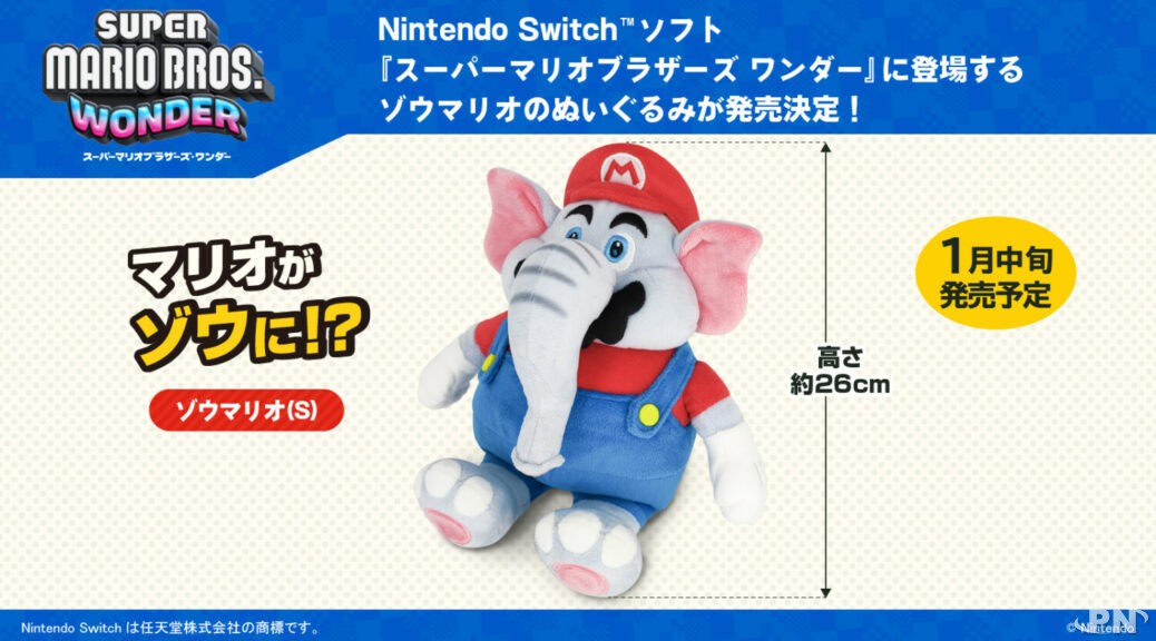 Super Mario Bros. Wonder : une peluche Mario éléphant annoncée au Japon <  News < Puissance Nintendo