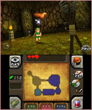 Image de The Legend of Zelda : Ocarina of Time 3DS
