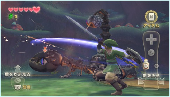 Image de The Legend of Zelda : Skyward Sword