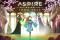 Test d’Aspire: Ina's Tale (Switch)