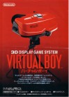 Scan de Virtual Boy sur VB