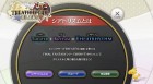 Capture de site web de Theatrhythm Final Fantasy sur 3DS