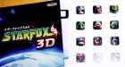 Photos de Starfox 64 3D sur 3DS