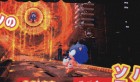 Scan de Sonic Generations sur 3DS