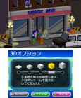 Screenshots de Urban Champion sur 3DS
