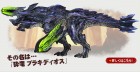 Artworks de Monster Hunter 3G sur 3DS