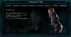 Capture de site web de Resident Evil : Revelations sur 3DS