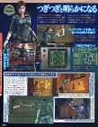 Scan de Resident Evil : Revelations sur 3DS