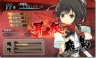 Screenshots de Senran Kagura sur 3DS