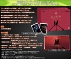 Capture de site web de SD Gundam G Generation sur 3DS
