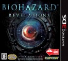 Boîte JAP de Resident Evil : Revelations sur 3DS