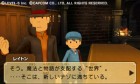 Screenshots de Professeur Layton VS Phoenix Wright : Ace Attorney sur 3DS