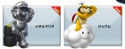 Capture de site web de Mario Kart 7 sur 3DS