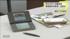 Capture de site web de Nintendo DSi sur DSi