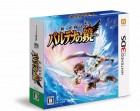 Boîte JAP de Kid Icarus : Uprising sur 3DS