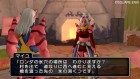 Screenshots de Dragon Quest X sur Wii