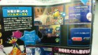 Scan de Kingdom Hearts : Dream Drop Distance sur 3DS