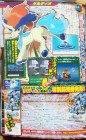 Scan de Pokémon Noir et Blanc 2 sur NDS