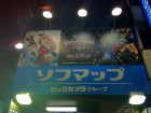 Photos de Kingdom Hearts : Dream Drop Distance sur 3DS