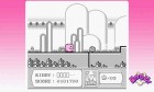 Screenshots de 3DS Classics : Kirby's Adventure sur 3DS