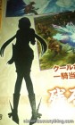 Scan de Samurai Warriors Chronicles 2nd sur 3DS
