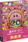 Boîte JAP de Kirby's Dream Collection sur Wii
