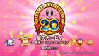 Screenshots de Kirby's Dream Collection sur Wii