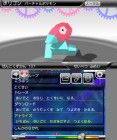 Screenshots de Pokemon 3DS sur 3DS