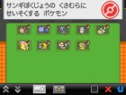 Screenshots de Pokémon Noir et Blanc 2 sur NDS