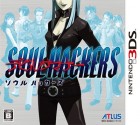 Boîte JAP de Devil Summoner : Soul Hackers sur 3DS