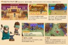 Capture de site web de Fantasy Life sur 3DS