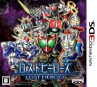 Boîte JAP de Lost Heroes sur 3DS