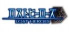 Logo de Lost Heroes sur 3DS