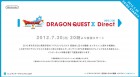 Capture de site web de Dragon Quest X sur Wii