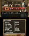 Screenshots de Dragon Quest X : Outils pratiques pour aventuriers sur le départ Vol. 1 sur 3DS