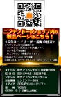 Capture de site web de Kyuukousha no Shoujo sur 3DS