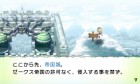 Screenshots de Rune Factory 4 sur 3DS