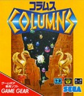 Boîte JAP de Columns (CV) sur 3DS