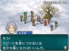 Screenshots de Inazuma Eleven 1, 2, 3 - The Legend of Mamoru Endo sur 3DS