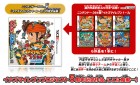 Capture de site web de Inazuma Eleven 1, 2, 3 - The Legend of Mamoru Endo sur 3DS