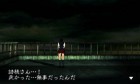 Screenshots de The Abandoned Hospital’s Curse: The Imprisoned Faceless Girl  sur 3DS