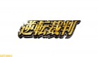 Logo de Capcom
