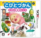 Boîte JAP de Kobitodzukan: Kobito Kansatsu Set sur 3DS