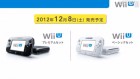 Capture de site web de Lancement Wii U japonais