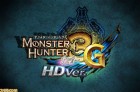 Logo de Monster Hunter 3 Ultimate sur WiiU